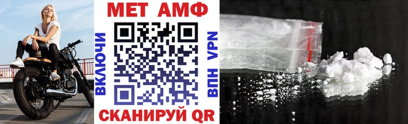 купить   Орлов  АМФ 98% 