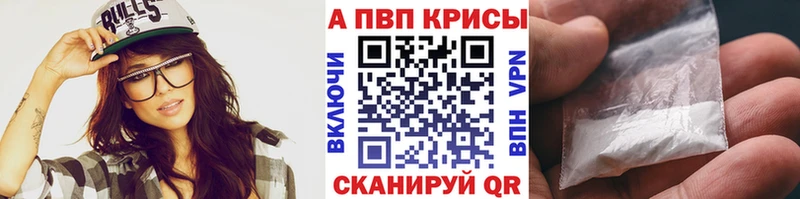 OMG зеркало  цены наркотик  Орлов  Alpha-PVP Соль 