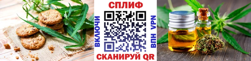 Еда ТГК конопля  что такое   Орлов 