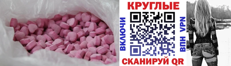 где можно купить Орлов Ecstasy TESLA