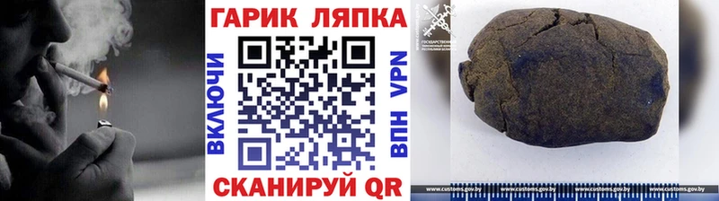 купить закладку Орлов ГАШИШ Изолятор