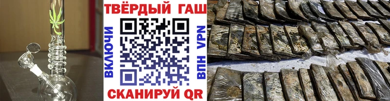 ГАШИШ Ice-O-Lator Орлов
