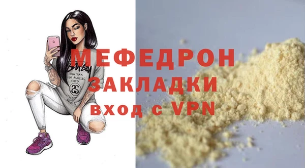 трава Дмитровск