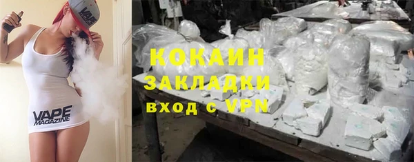 Альфа ПВП Гусь-Хрустальный