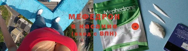 трава Дмитровск