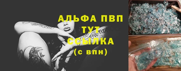 Альфа ПВП Гусь-Хрустальный