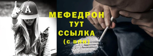 трава Дмитровск