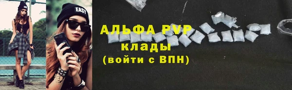 а пвп мука Гусев