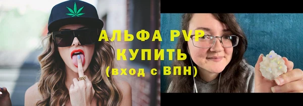 трава Дмитровск