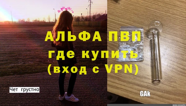 а пвп мука Гусев