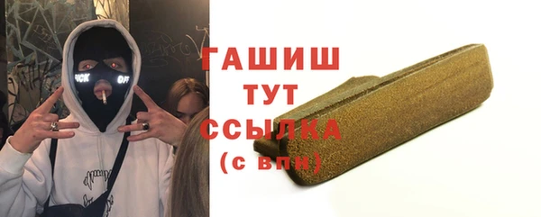 Альфа ПВП Гусь-Хрустальный