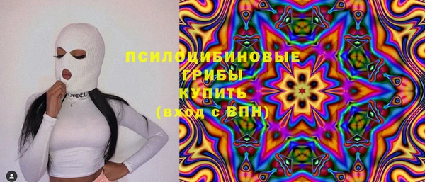 трава Дмитровск