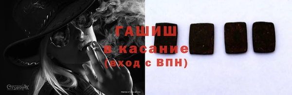 а пвп мука Гусев
