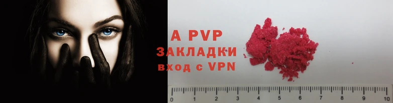 a pvp Гусиноозёрск