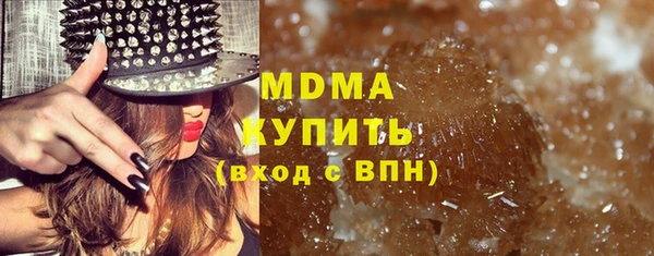 трава Дмитровск