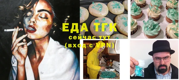 Альфа ПВП Гусь-Хрустальный