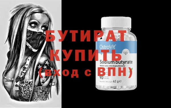 а пвп мука Гусев