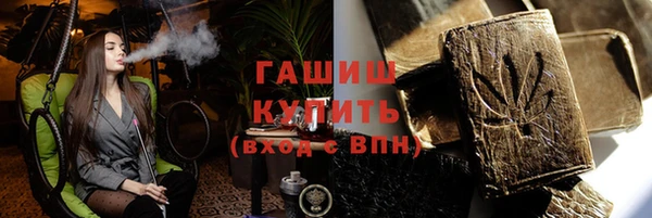 а пвп мука Гусев