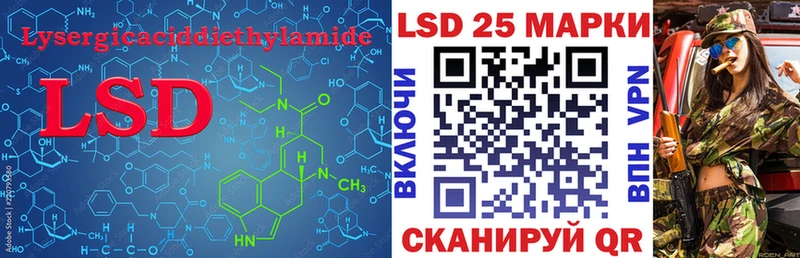купить  сайты  Орлов  ЛСД экстази ecstasy 