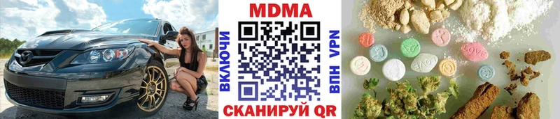 МДМА crystal Орлов