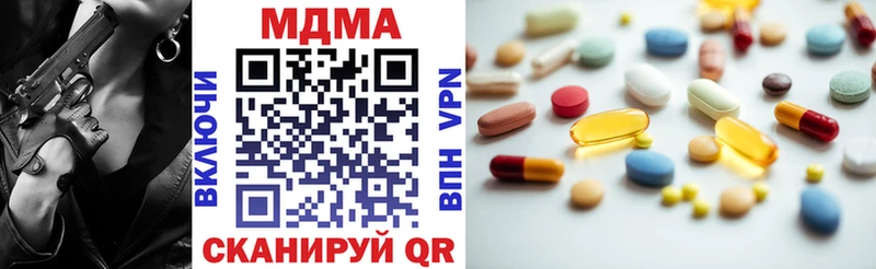 что такое   Орлов  MDMA Molly 