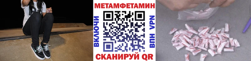 магазин продажи наркотиков  Орлов  Метамфетамин кристалл 