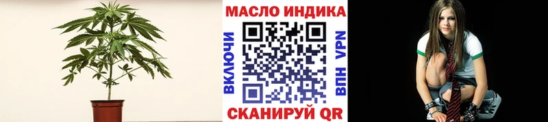 Дистиллят ТГК гашишное масло  Орлов 