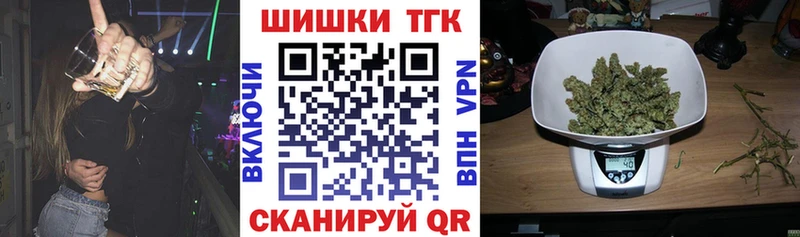 Бошки марихуана семена  даркнет официальный сайт  Орлов 